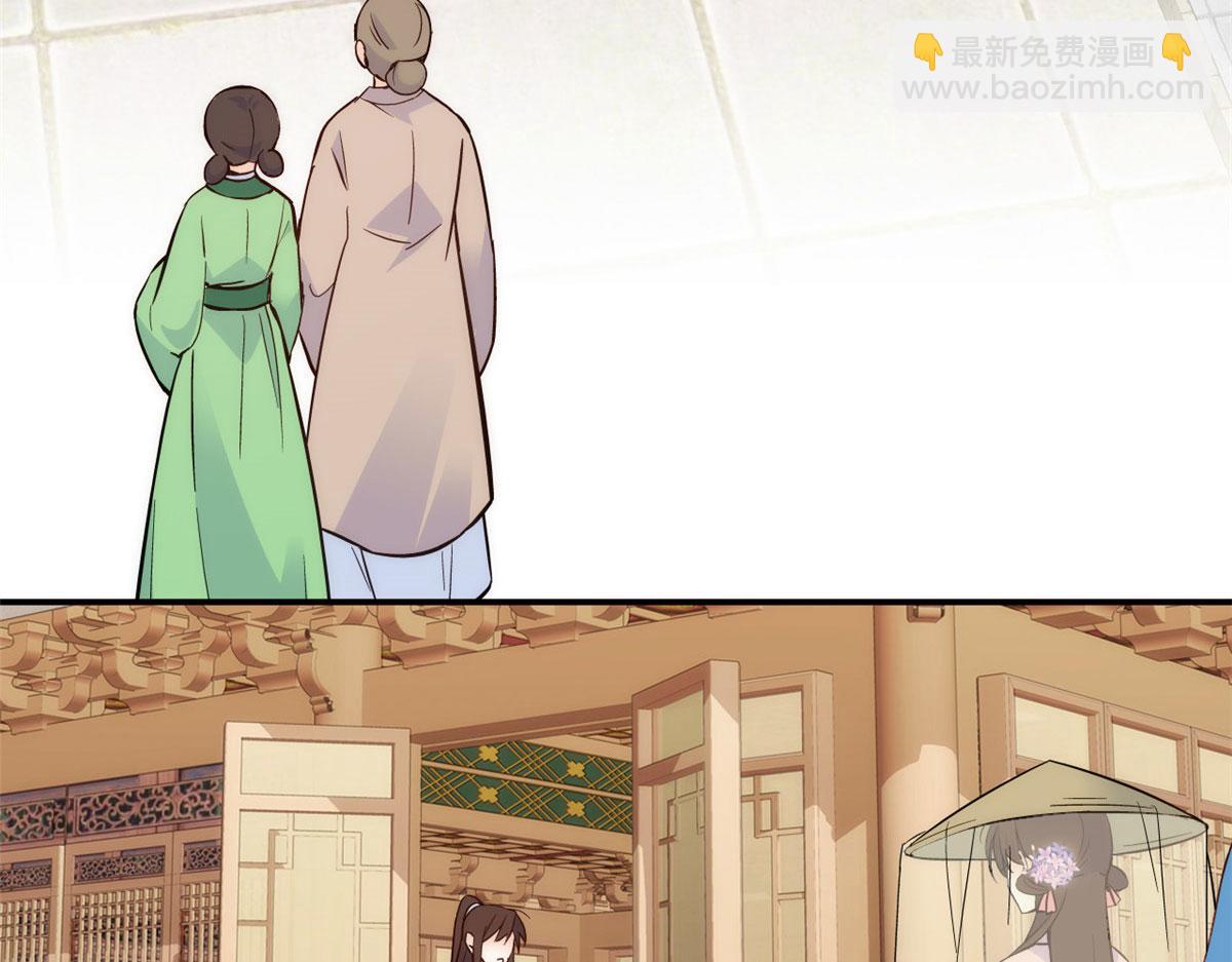 110 让他的好友管教一下(1/3)-第110话