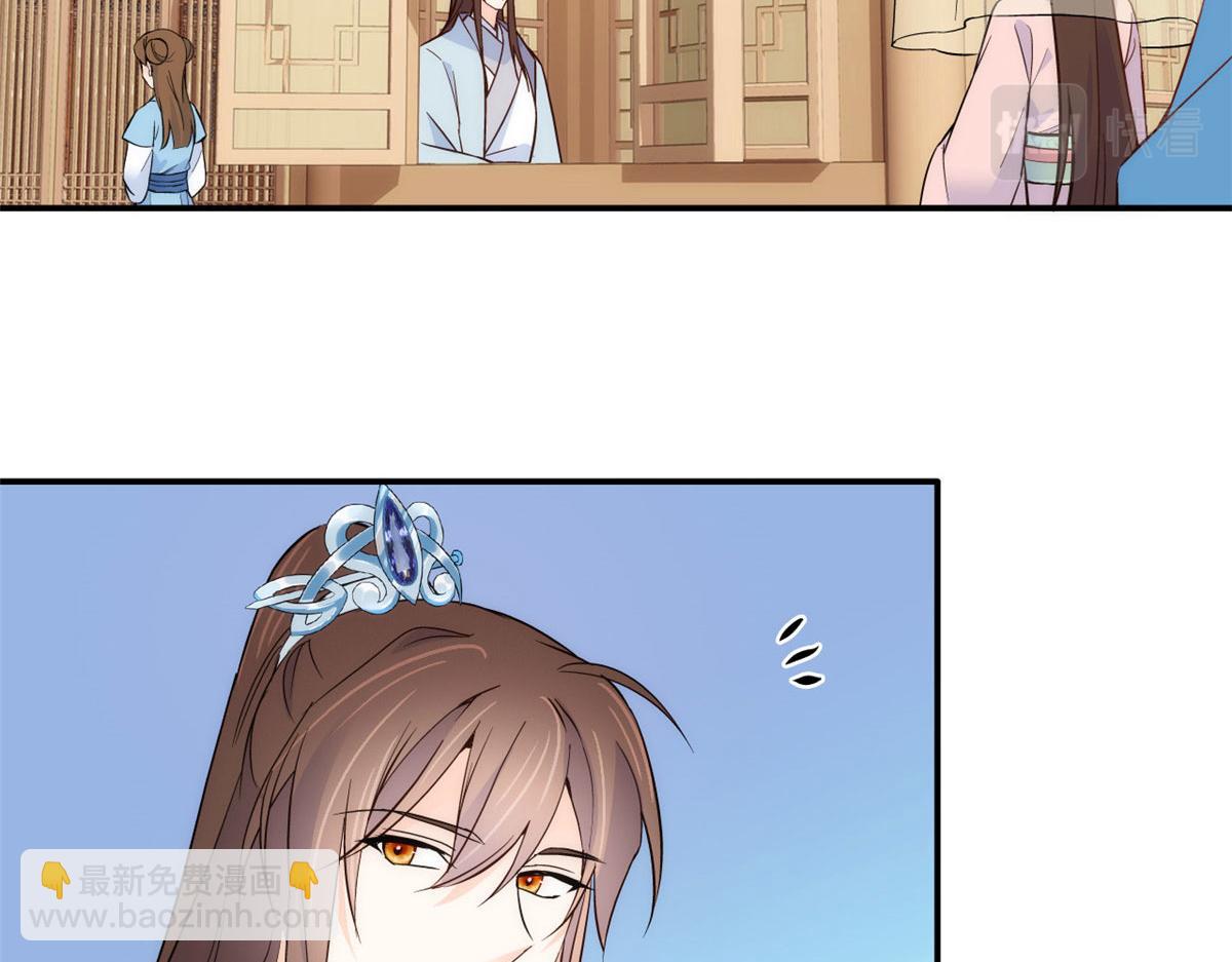 110 让他的好友管教一下(1/3)-第110话