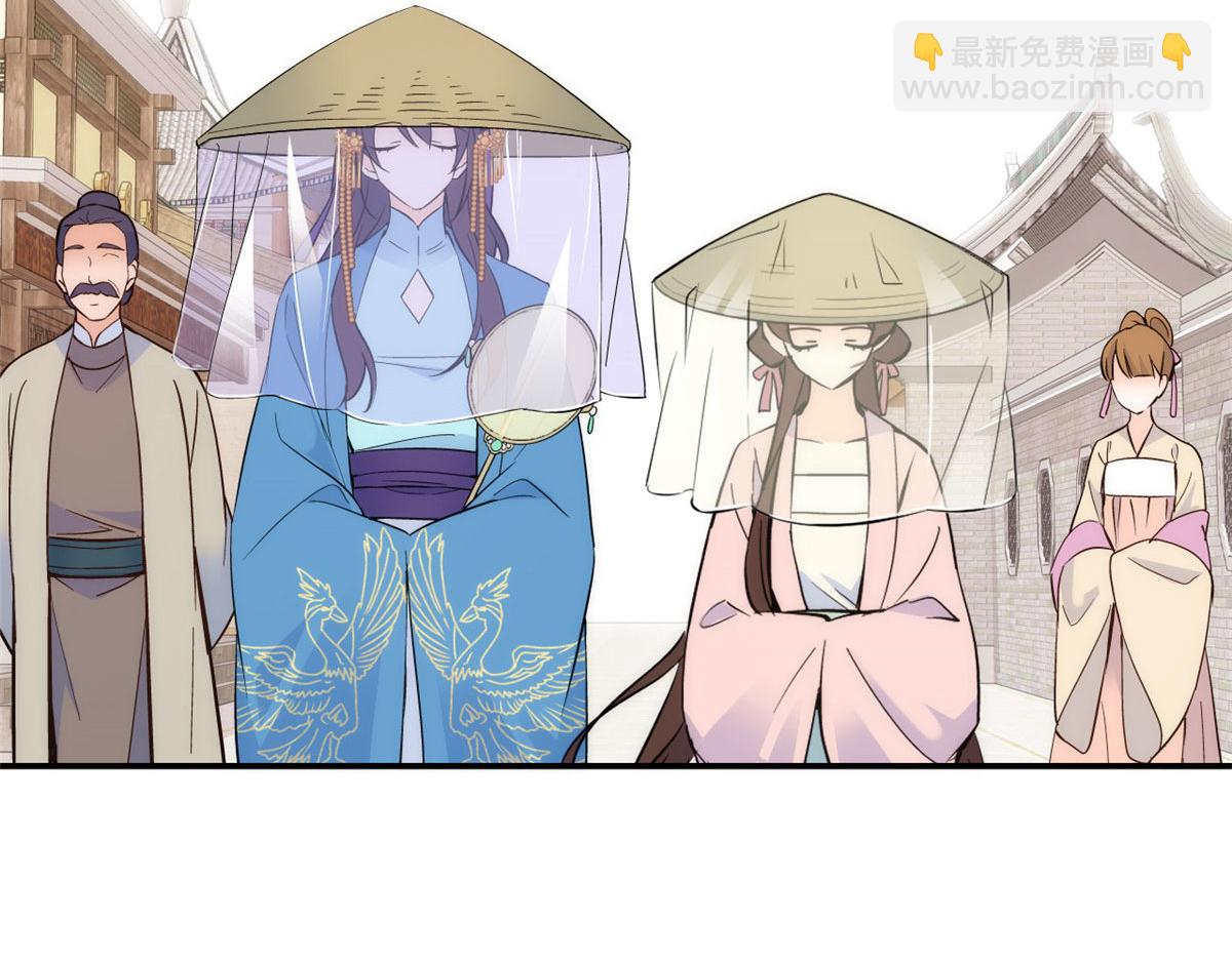 110 让他的好友管教一下(1/3)-第110话