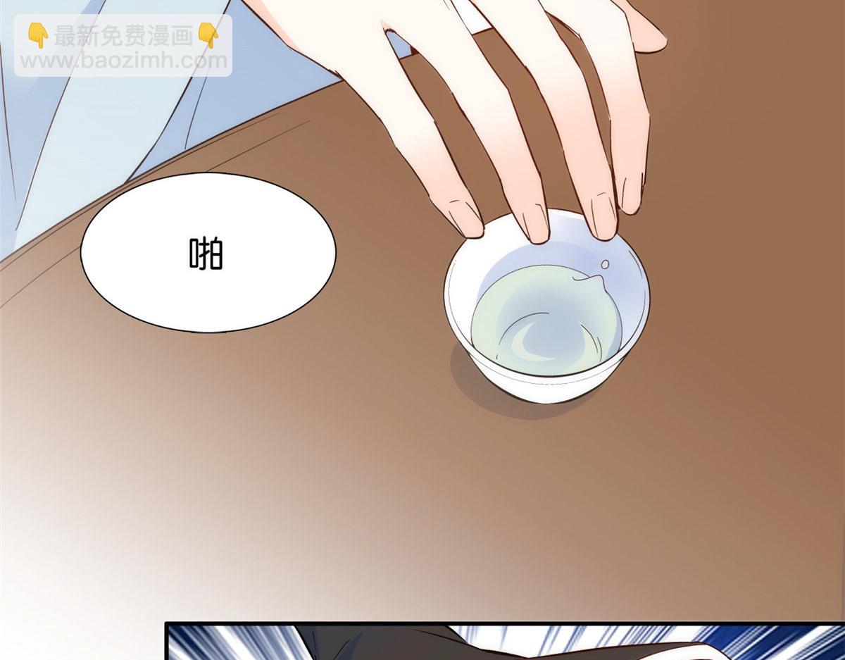 110 让他的好友管教一下(1/3)-第110话