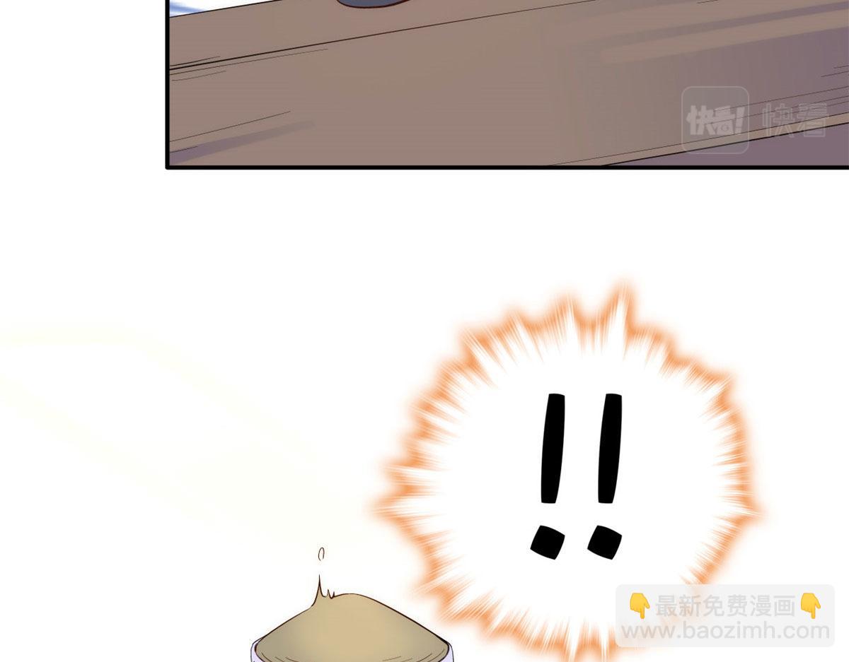 110 让他的好友管教一下(1/3)-第110话