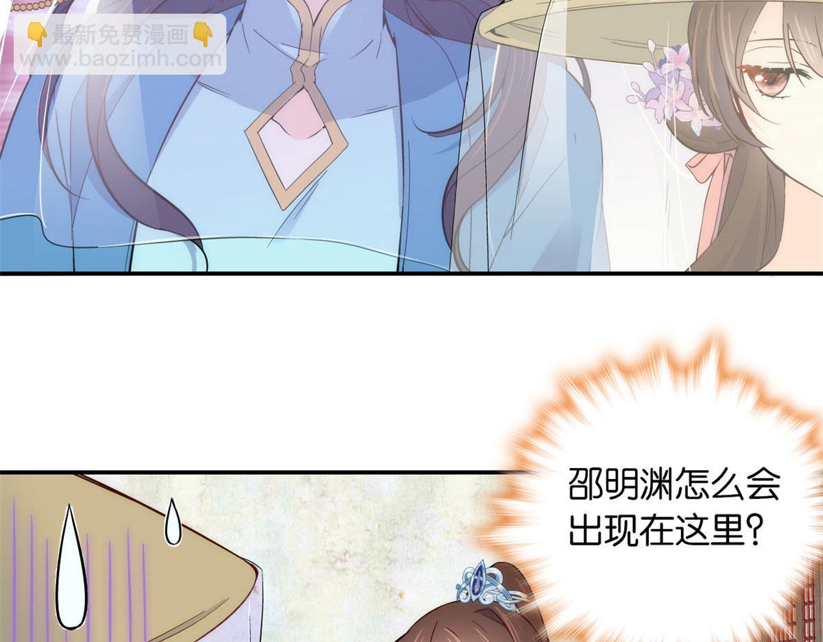 110 让他的好友管教一下(1/3)-第110话