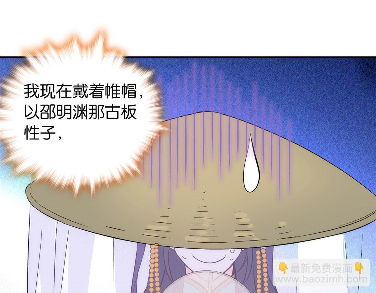 110 让他的好友管教一下(1/3)-第110话