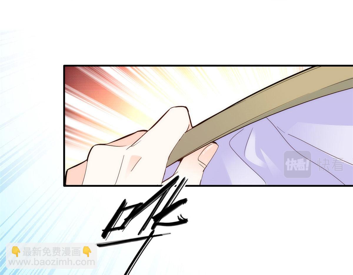 110 让他的好友管教一下(1/3)-第110话