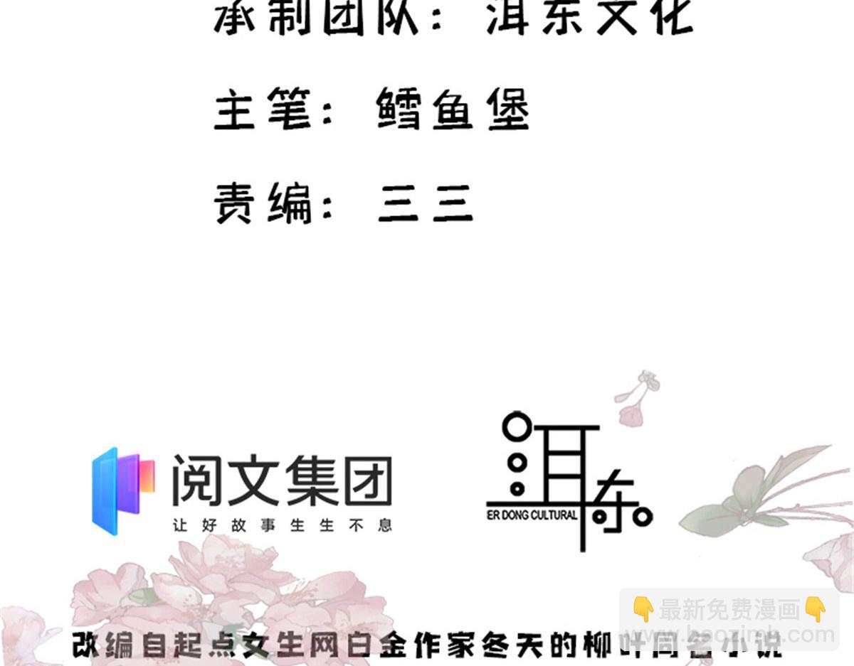 110 让他的好友管教一下(1/3)-第110话