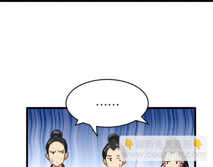 第12话 乔家火是天灾还是人祸(1/3)-第12话