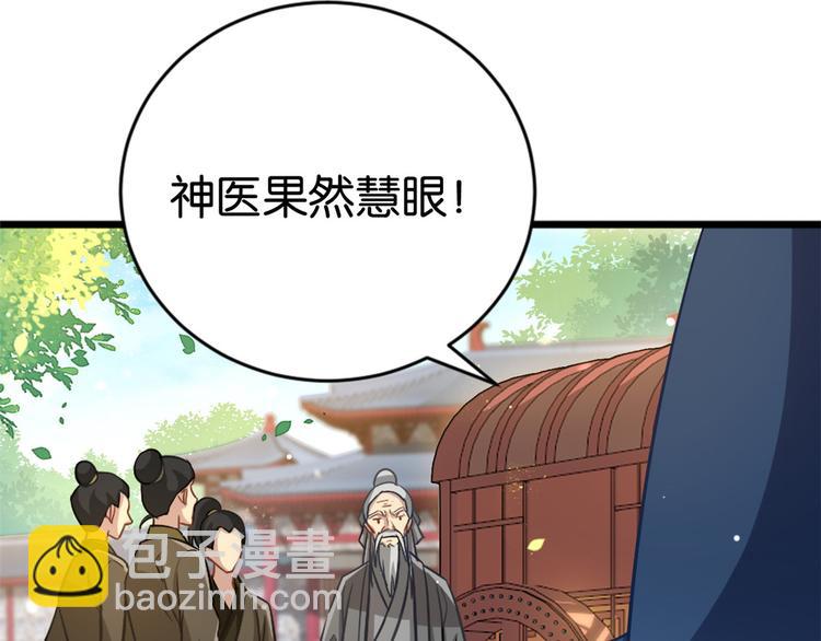 第12话 乔家火是天灾还是人祸(1/3)-第12话