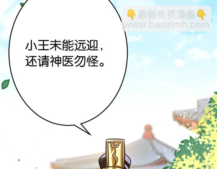 第12话 乔家火是天灾还是人祸(1/3)-第12话