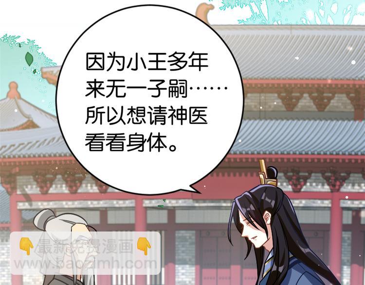 第12话 乔家火是天灾还是人祸(1/3)-第12话