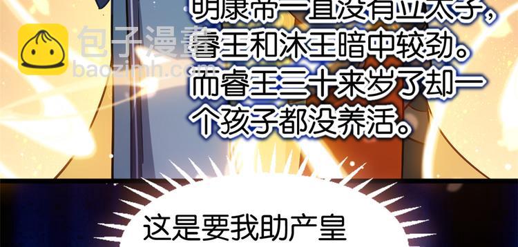 第12话 乔家火是天灾还是人祸(1/3)-第12话