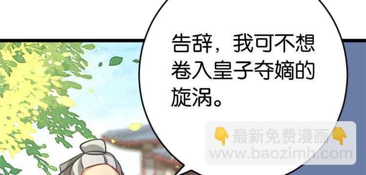 第12话 乔家火是天灾还是人祸(1/3)-第12话