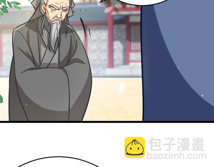 第12话 乔家火是天灾还是人祸(1/3)-第12话