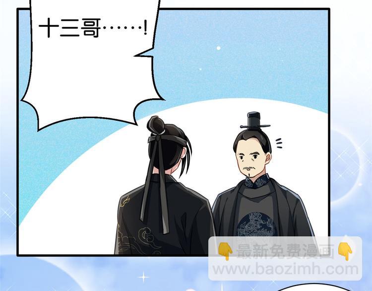 第12话 乔家火是天灾还是人祸(1/3)-第12话