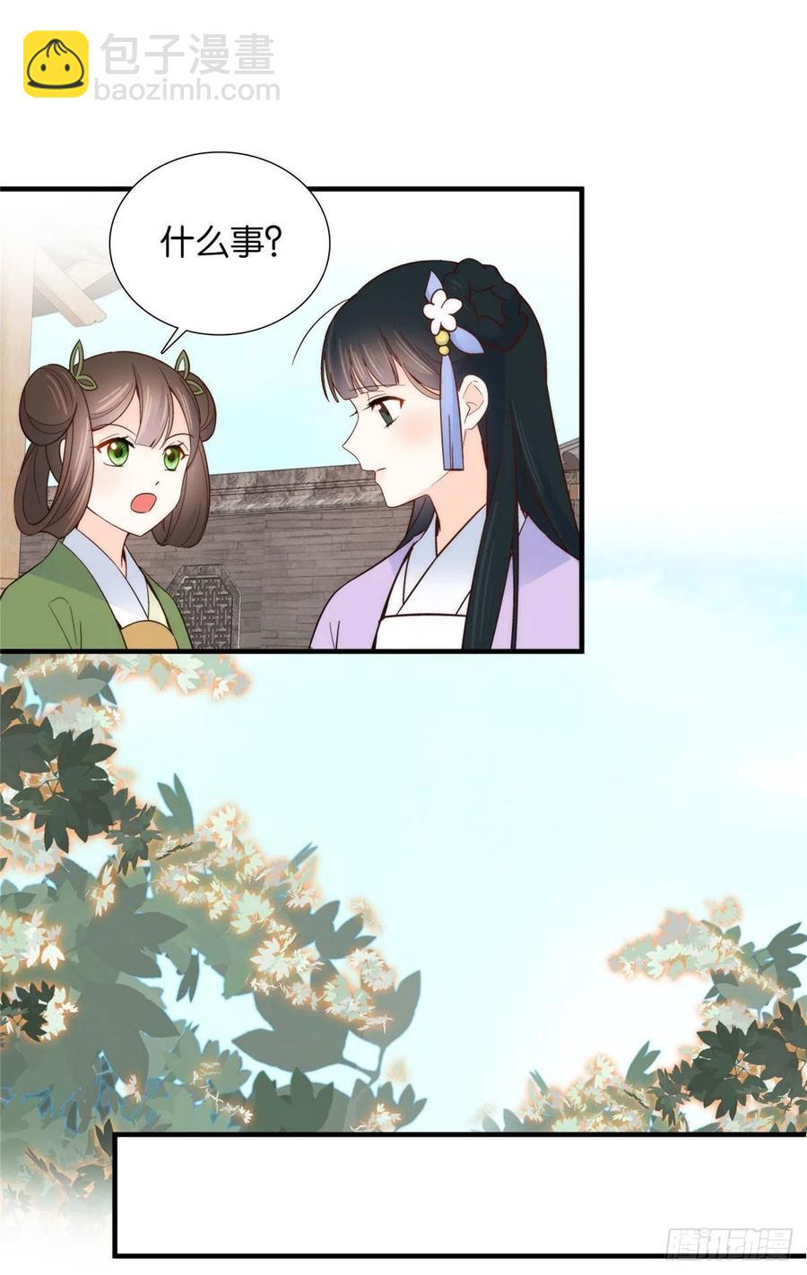 第118话有人派出了真的凶手？-第118话