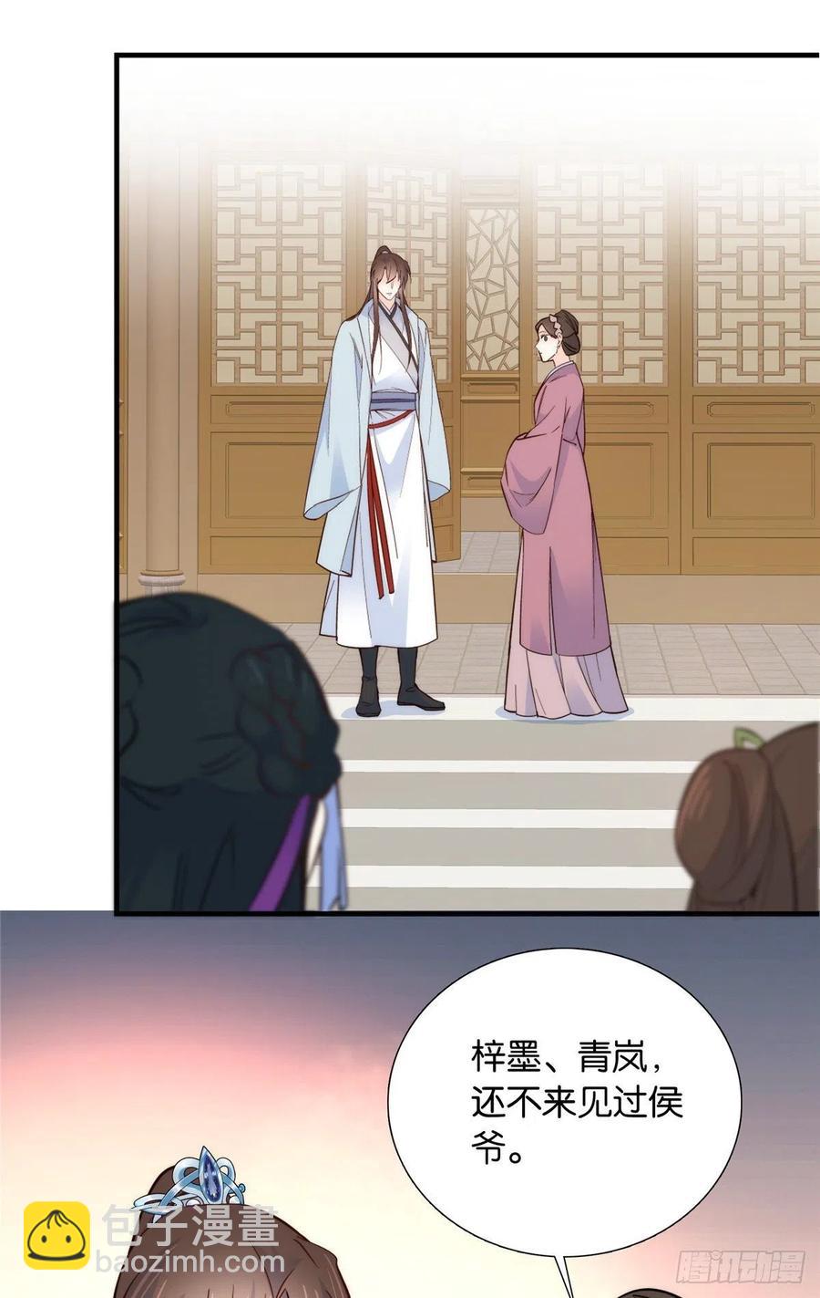 第118话有人派出了真的凶手？-第118话