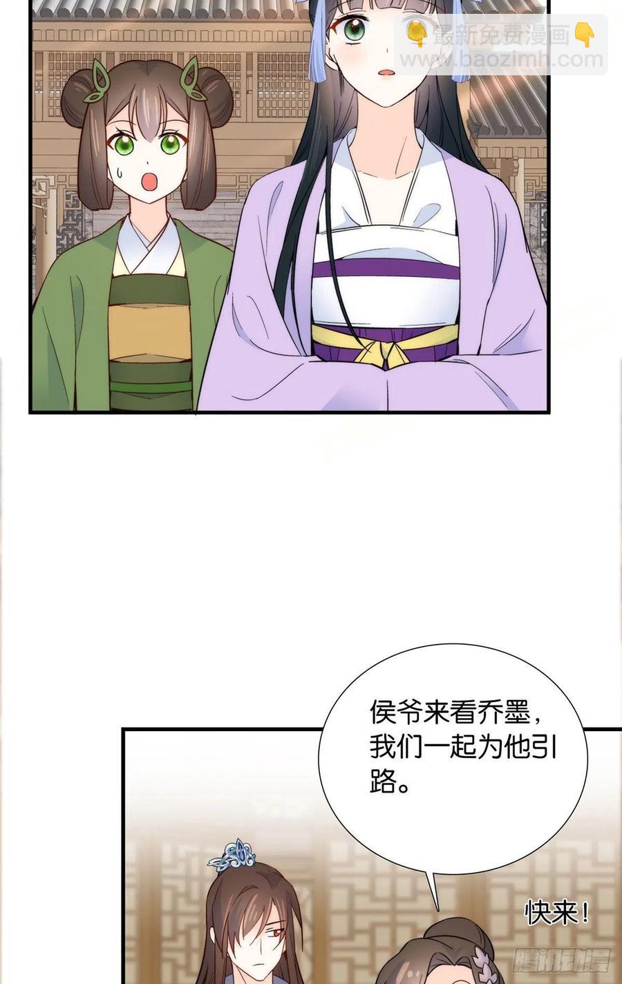 第118话有人派出了真的凶手？-第118话