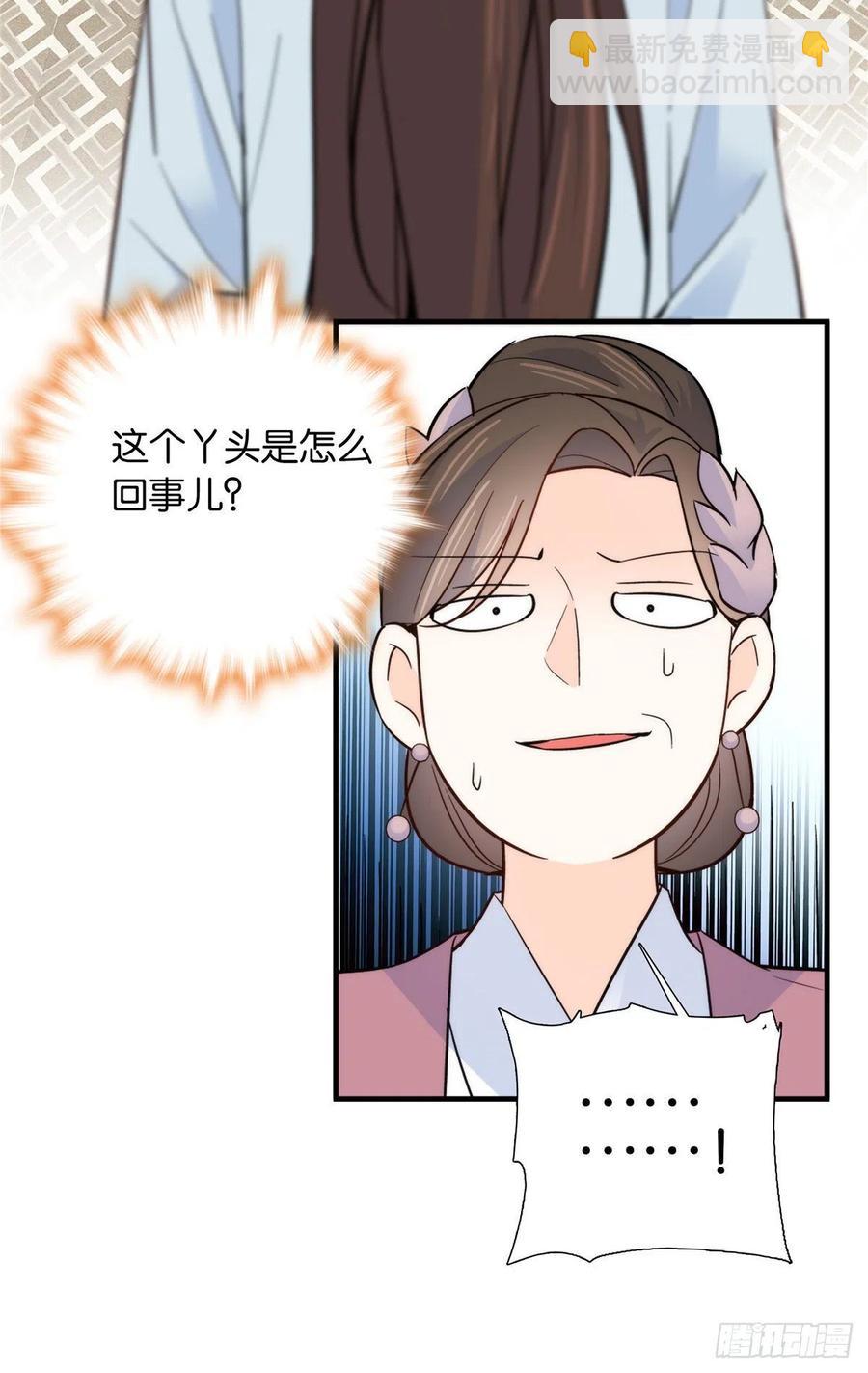 第118话有人派出了真的凶手？-第118话