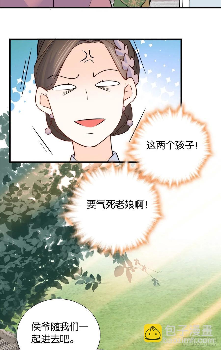 第118话有人派出了真的凶手？-第118话