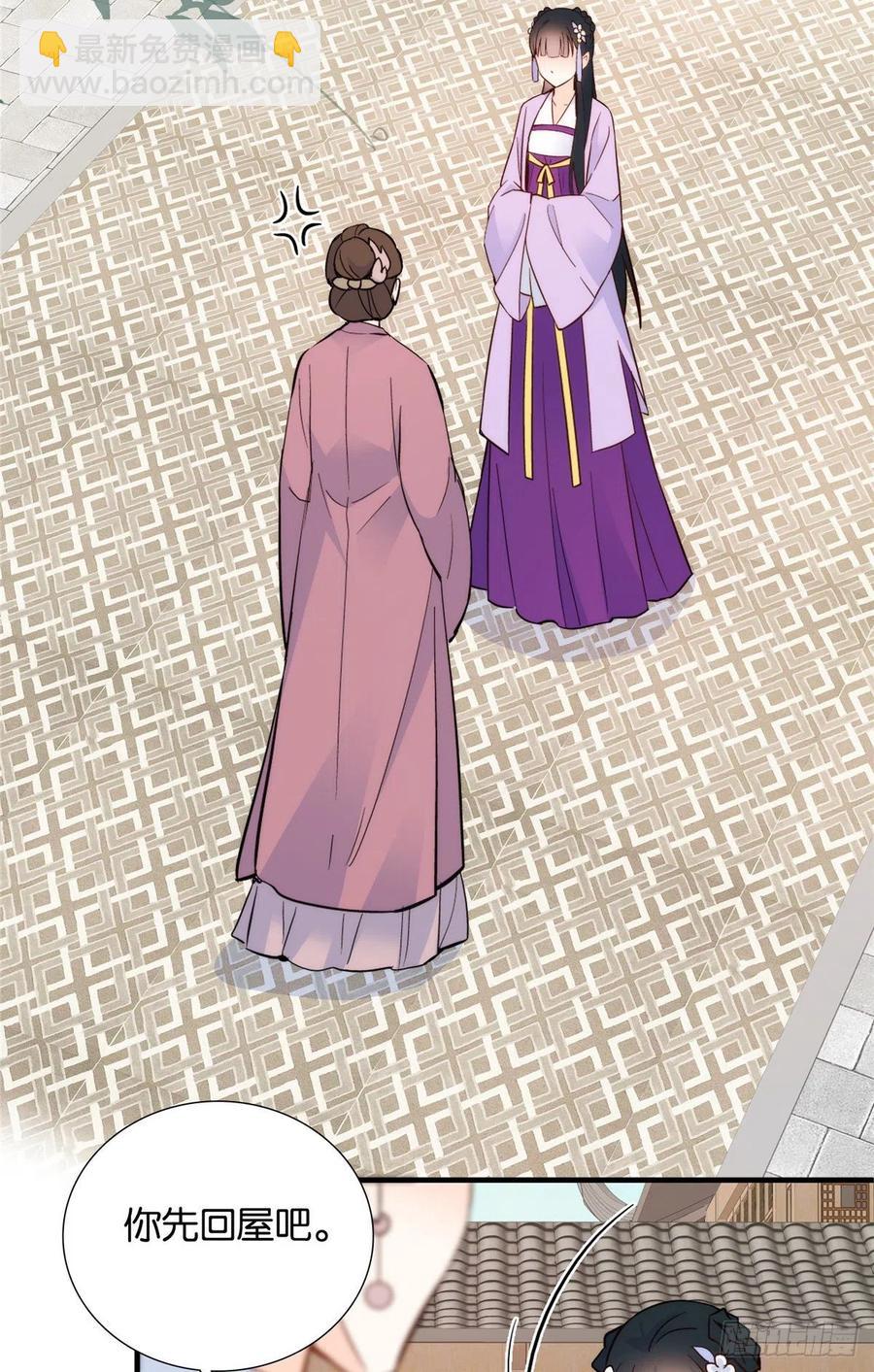 第118话有人派出了真的凶手？-第118话