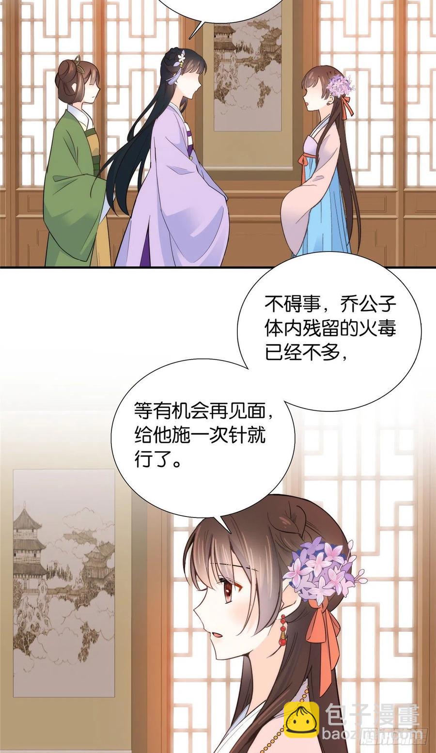 第118话有人派出了真的凶手？-第118话