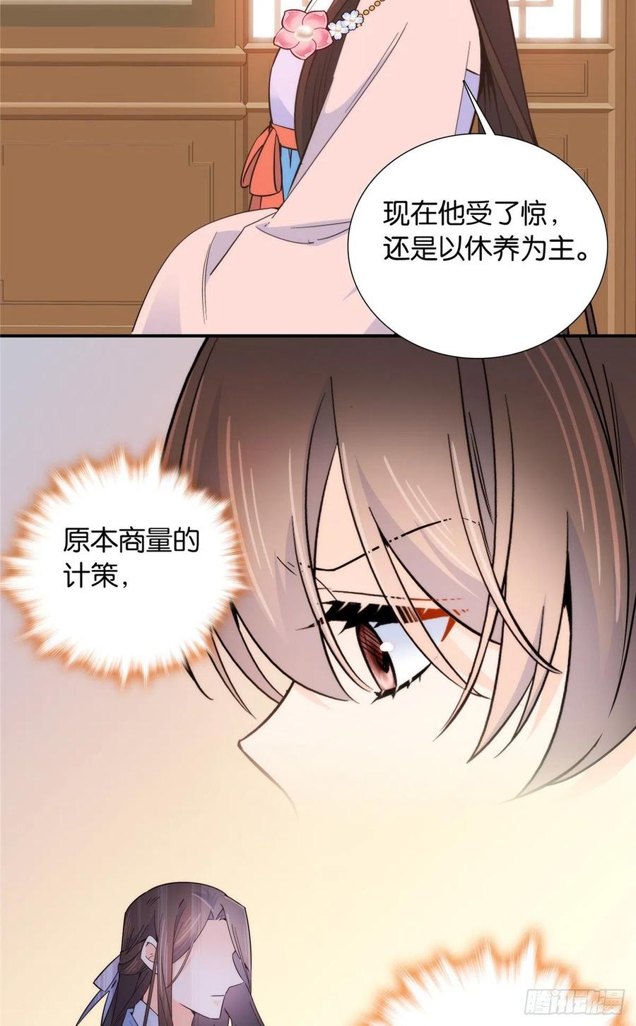 第118话有人派出了真的凶手？-第118话