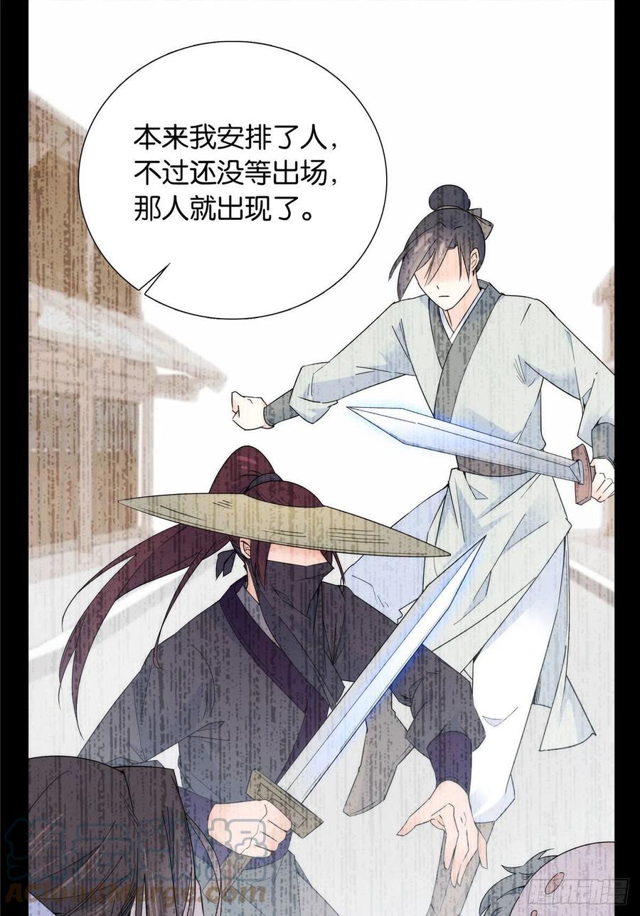 120邵将军与我家姑娘很相配呢-第120话