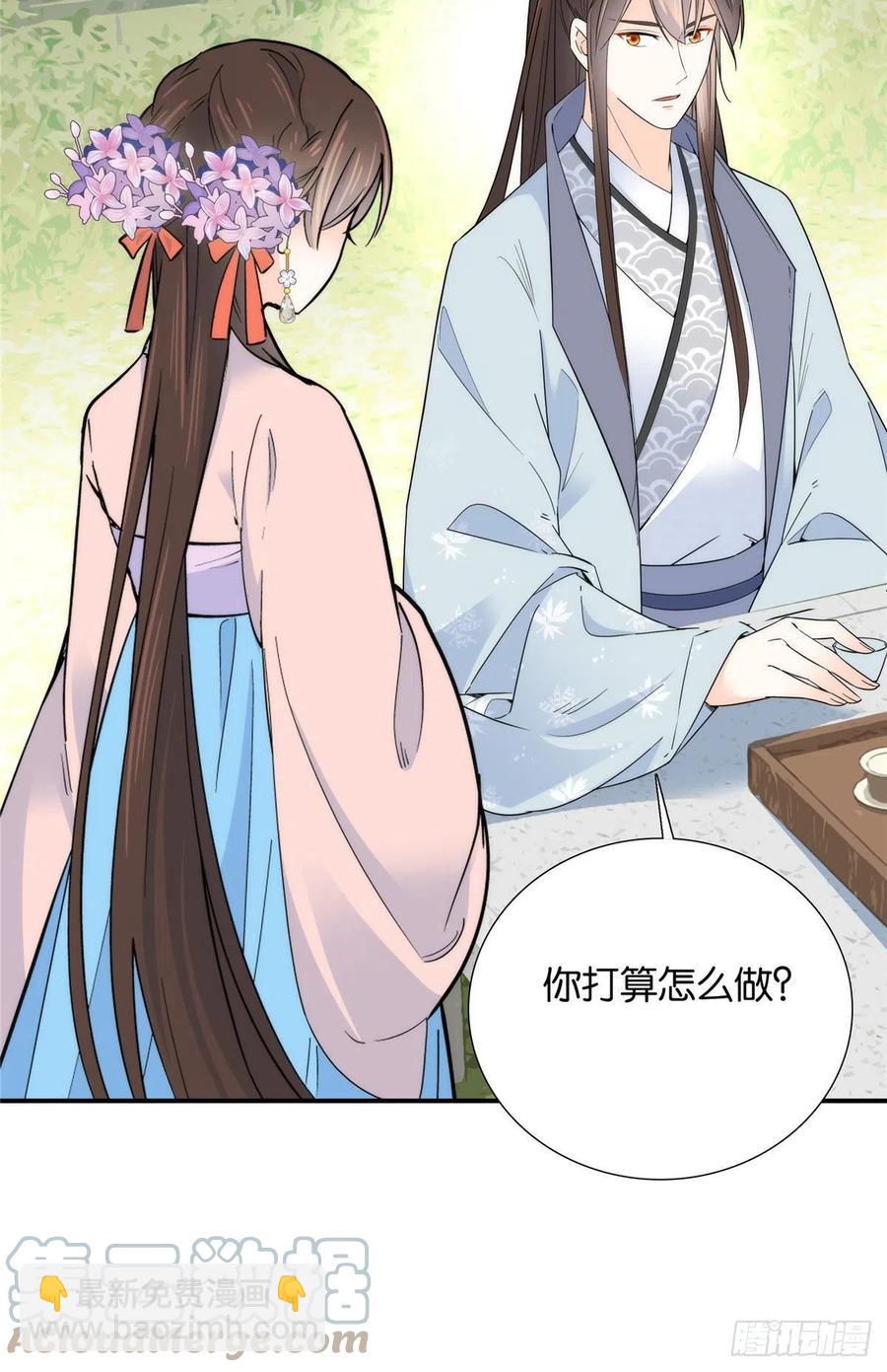 120邵将军与我家姑娘很相配呢-第120话