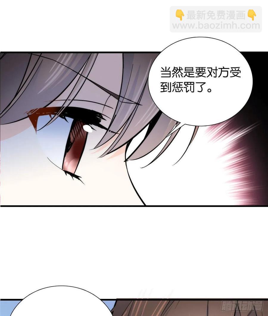 120邵将军与我家姑娘很相配呢-第120话