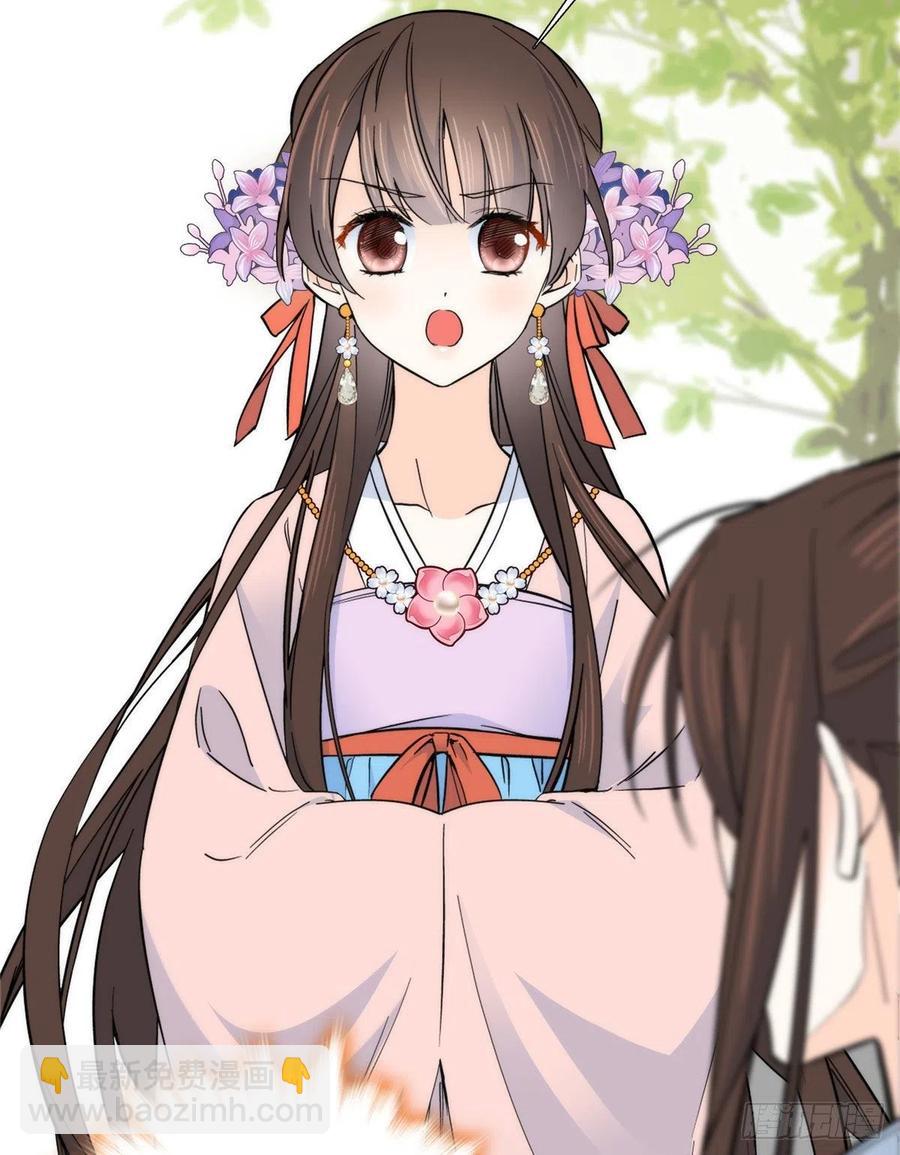 120邵将军与我家姑娘很相配呢-第120话