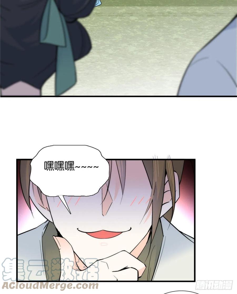 120邵将军与我家姑娘很相配呢-第120话