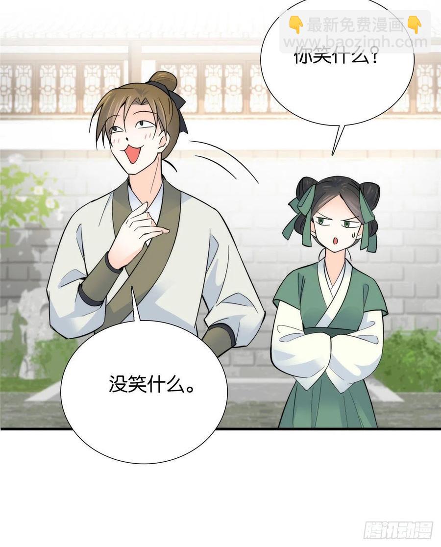 120邵将军与我家姑娘很相配呢-第120话