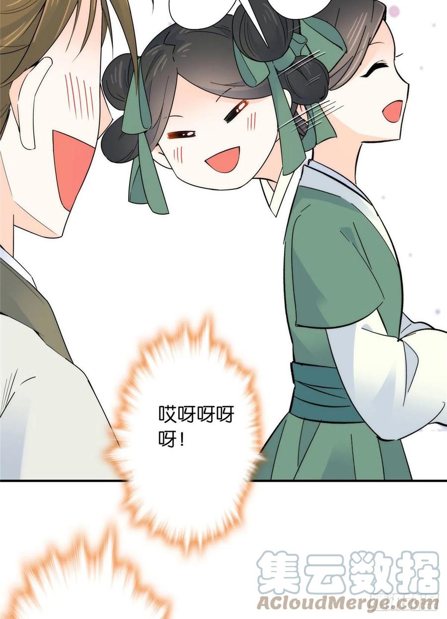 120邵将军与我家姑娘很相配呢-第120话