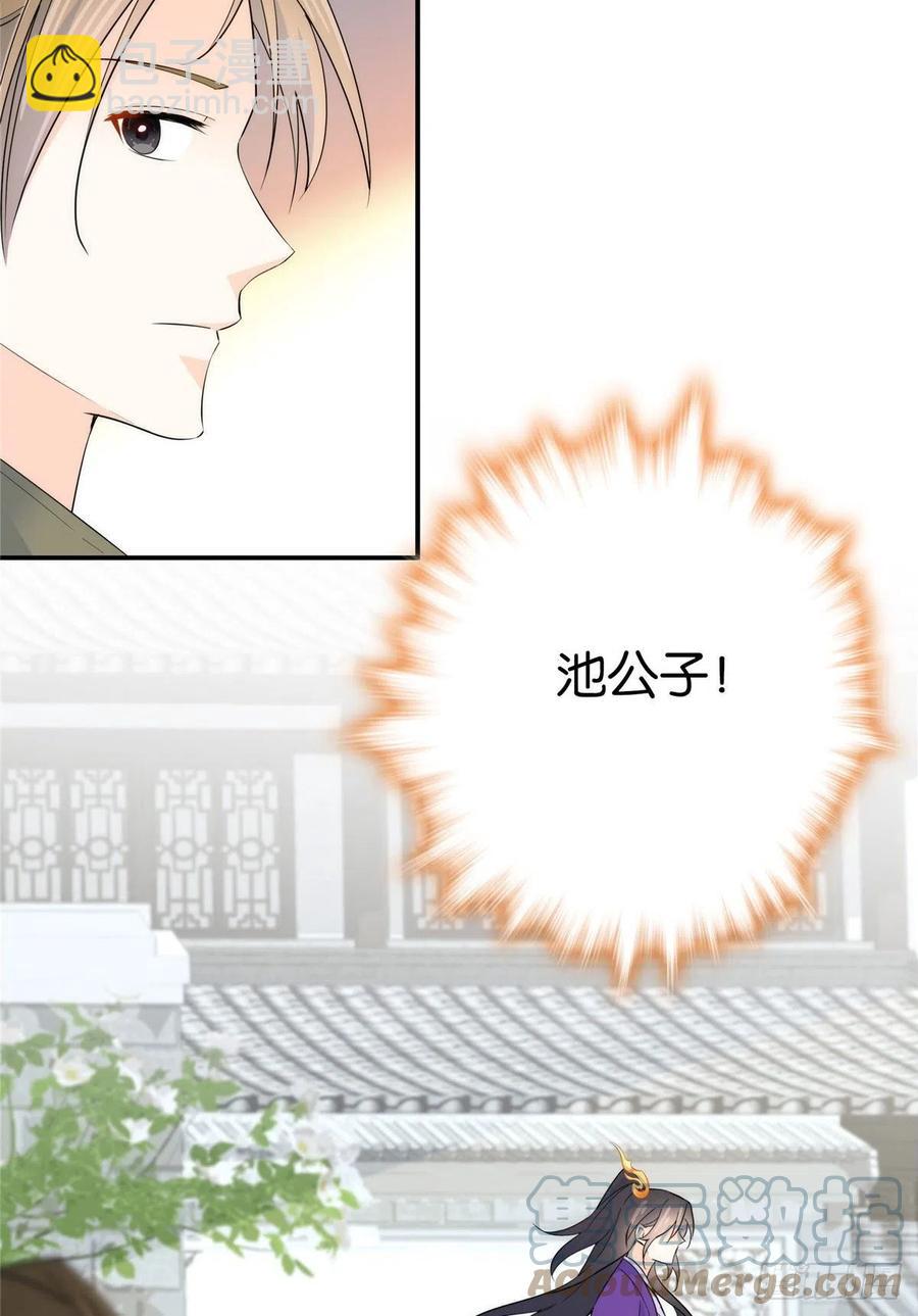 120邵将军与我家姑娘很相配呢-第120话