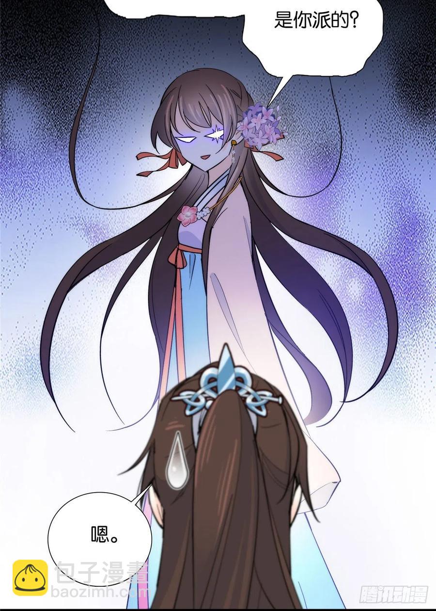 120邵将军与我家姑娘很相配呢-第120话