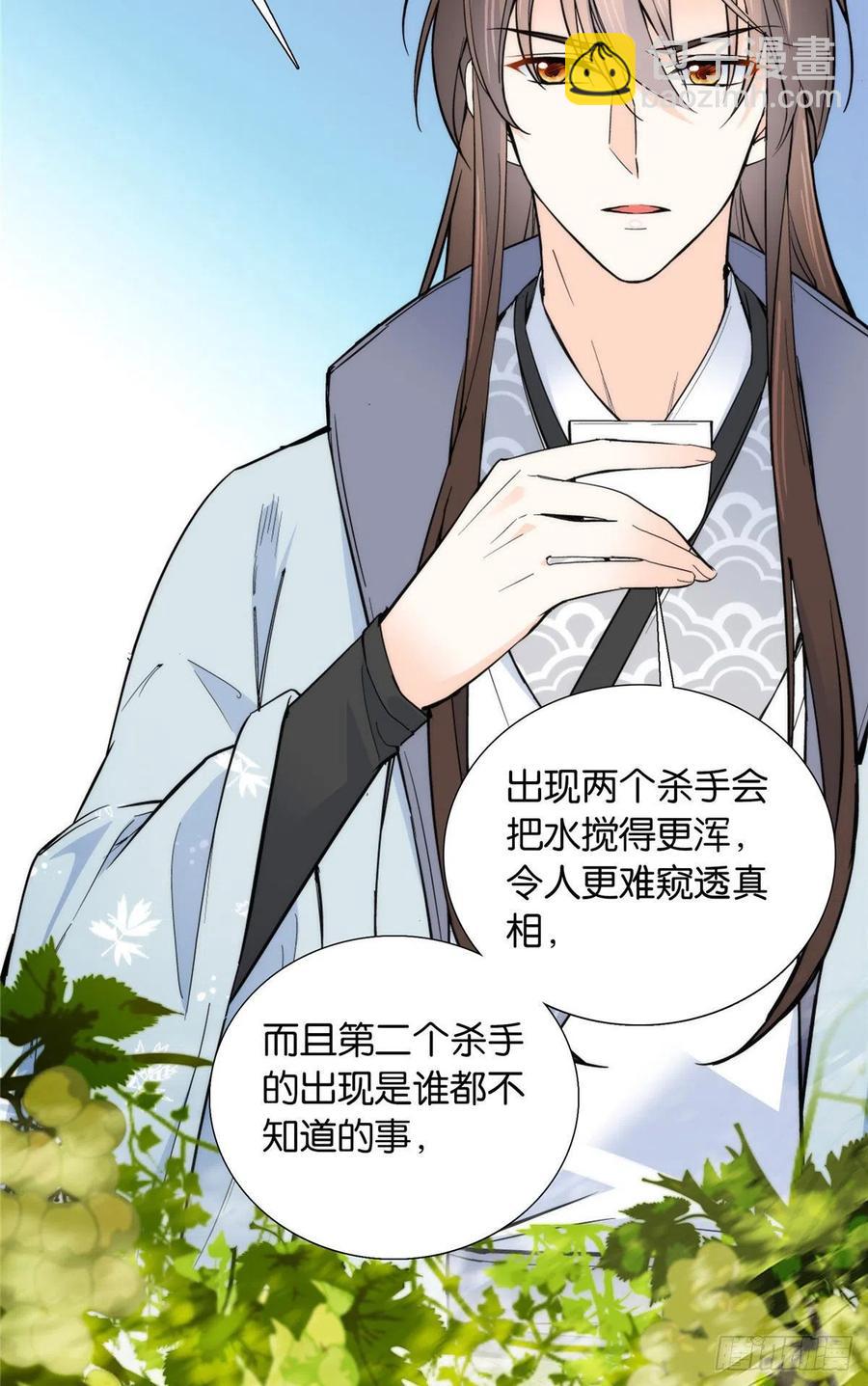 120邵将军与我家姑娘很相配呢-第120话