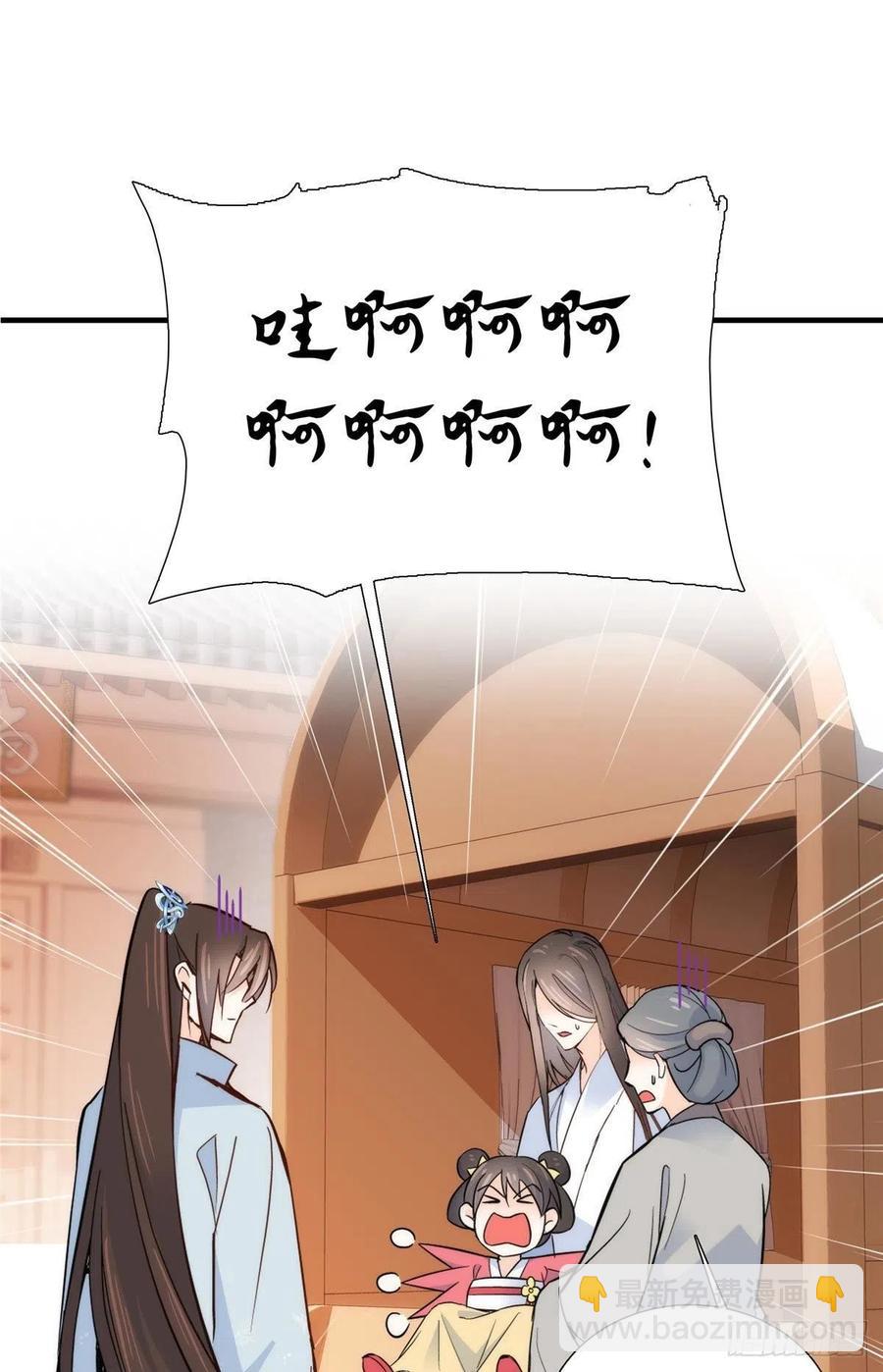 124 有人跟踪-第124话