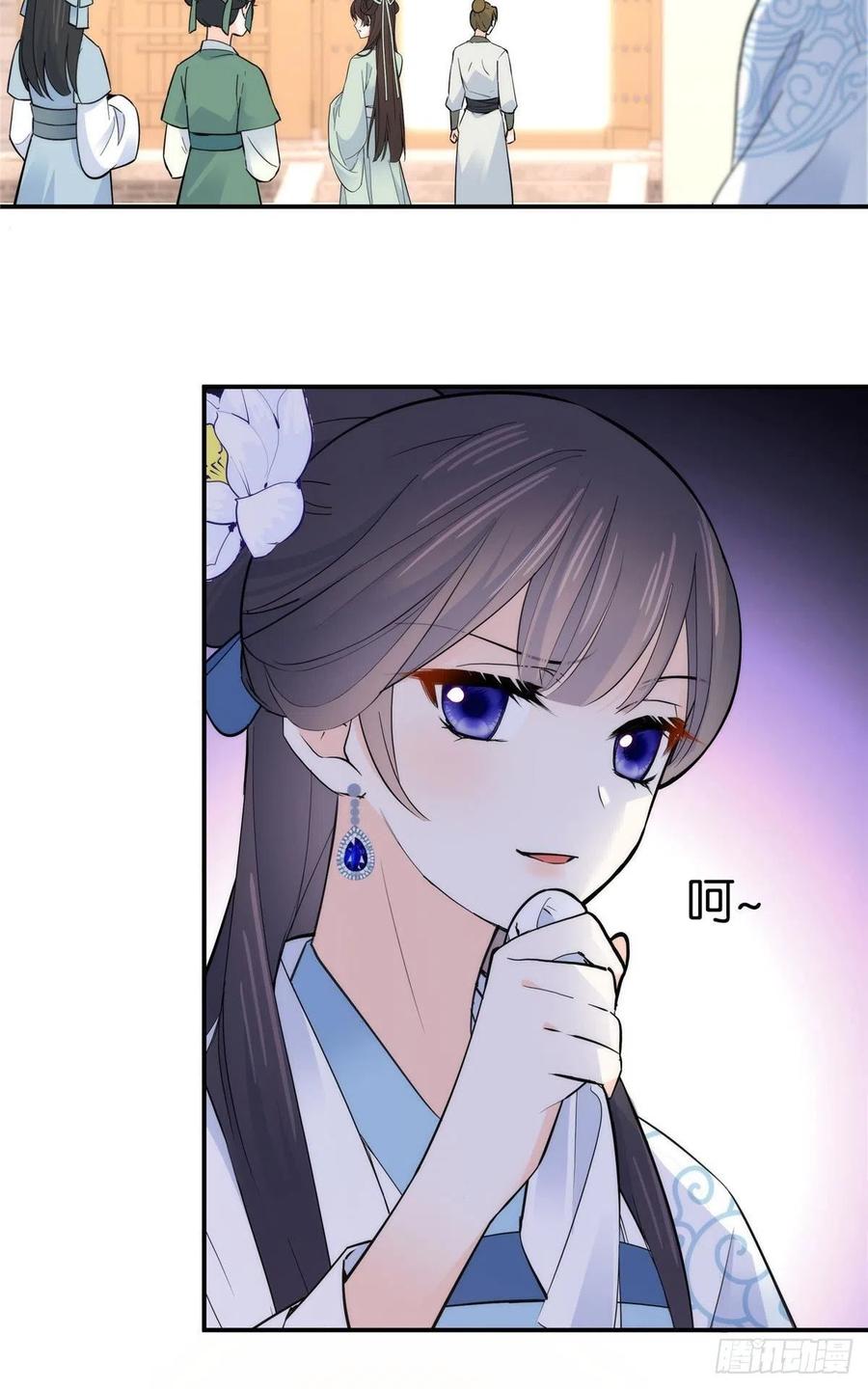 124 有人跟踪-第124话