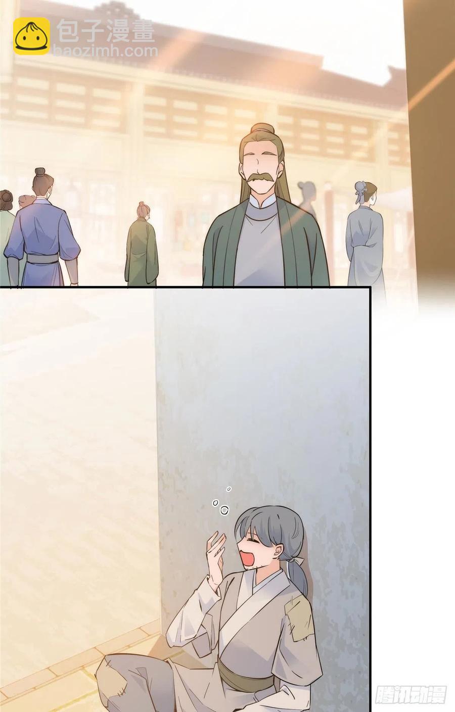 124 有人跟踪-第124话