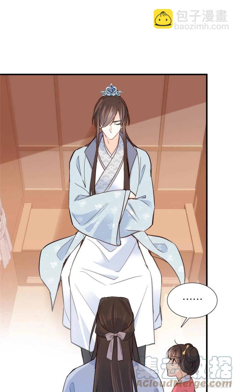 124 有人跟踪-第124话