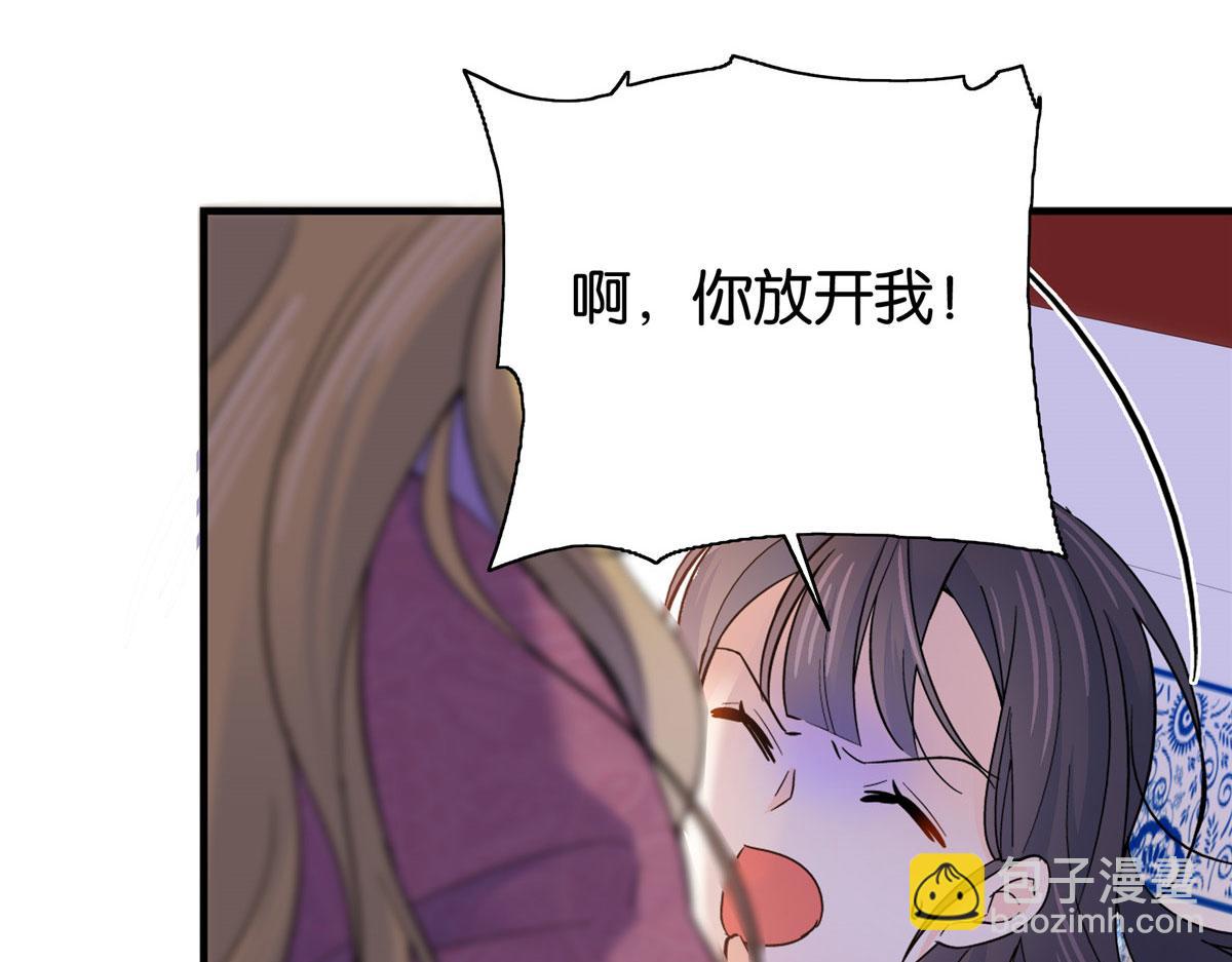 126 没想到你是这样的邵明渊(1/2)-第126话