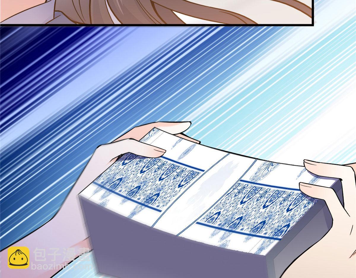 126 没想到你是这样的邵明渊(1/2)-第126话