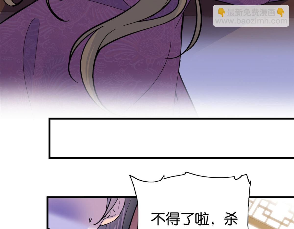 126 没想到你是这样的邵明渊(1/2)-第126话