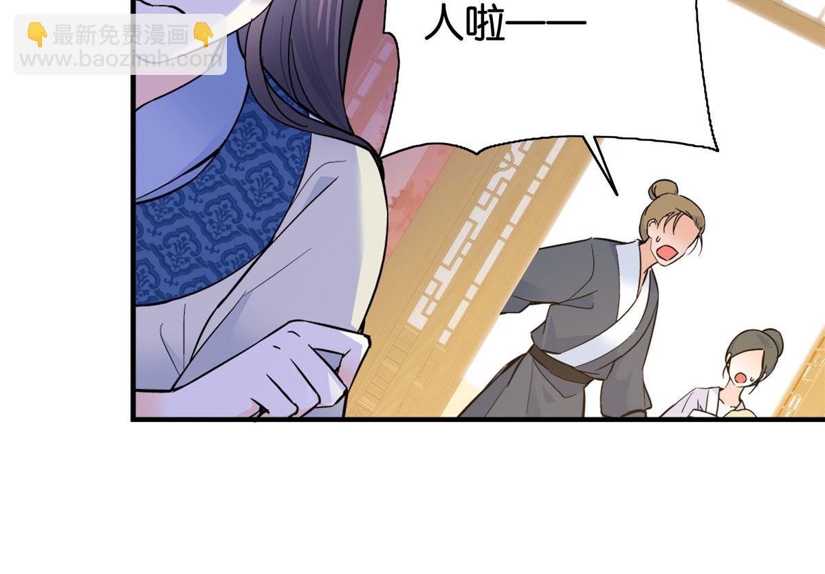 126 没想到你是这样的邵明渊(1/2)-第126话