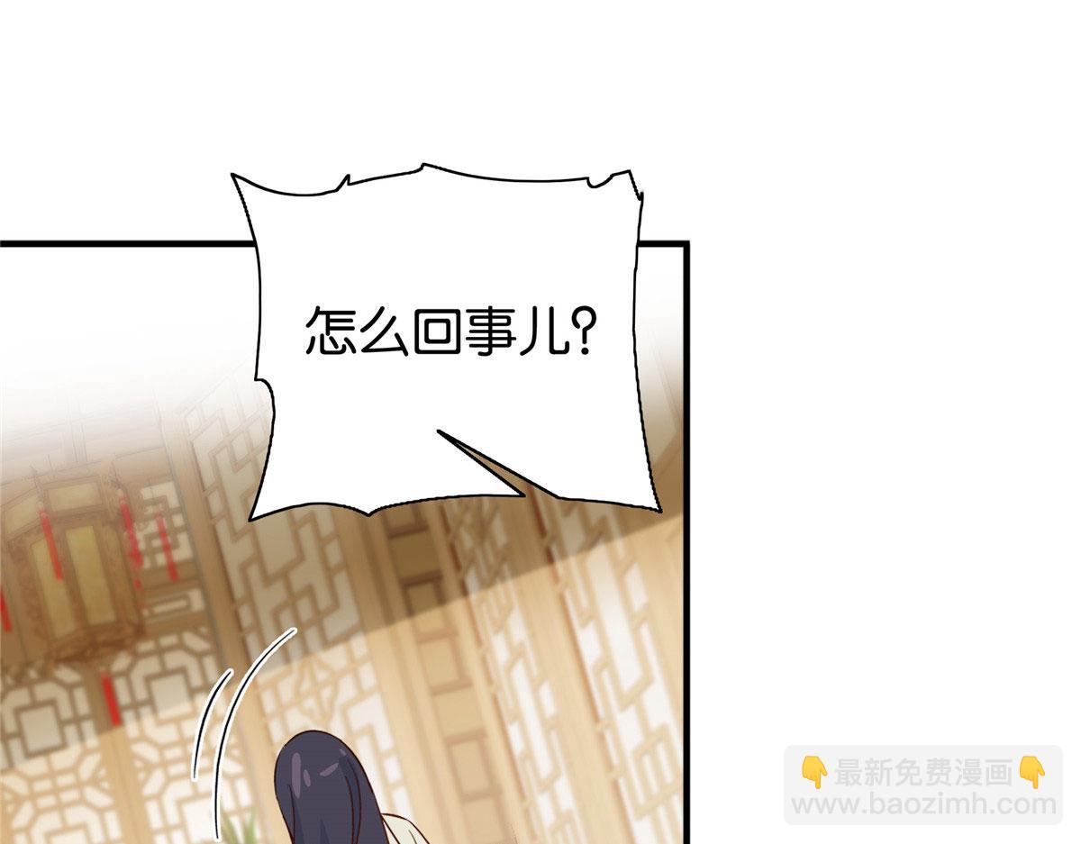 126 没想到你是这样的邵明渊(1/2)-第126话