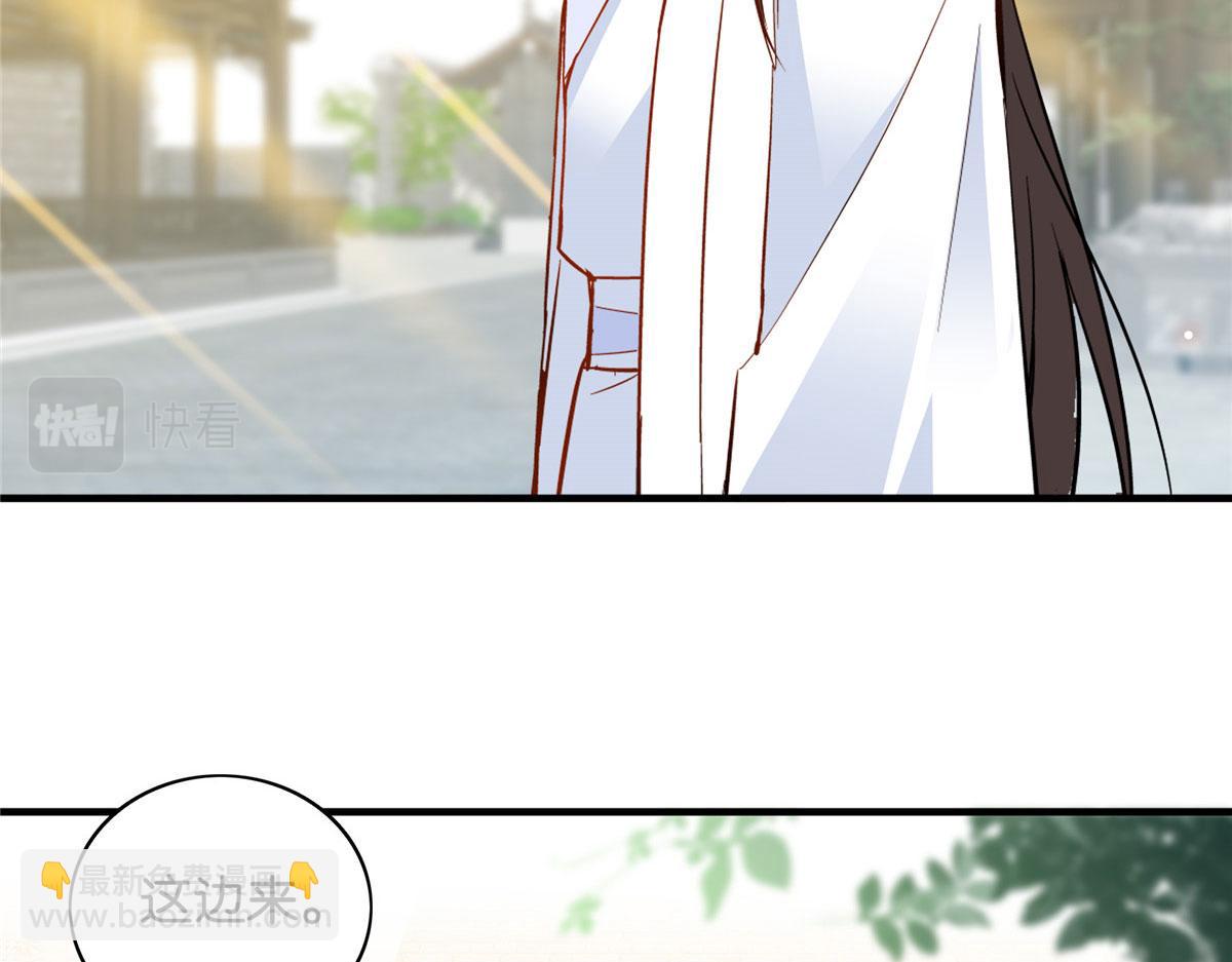 126 没想到你是这样的邵明渊(1/2)-第126话