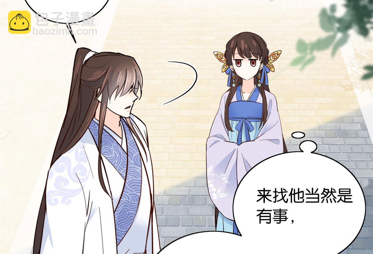 126 没想到你是这样的邵明渊(1/2)-第126话