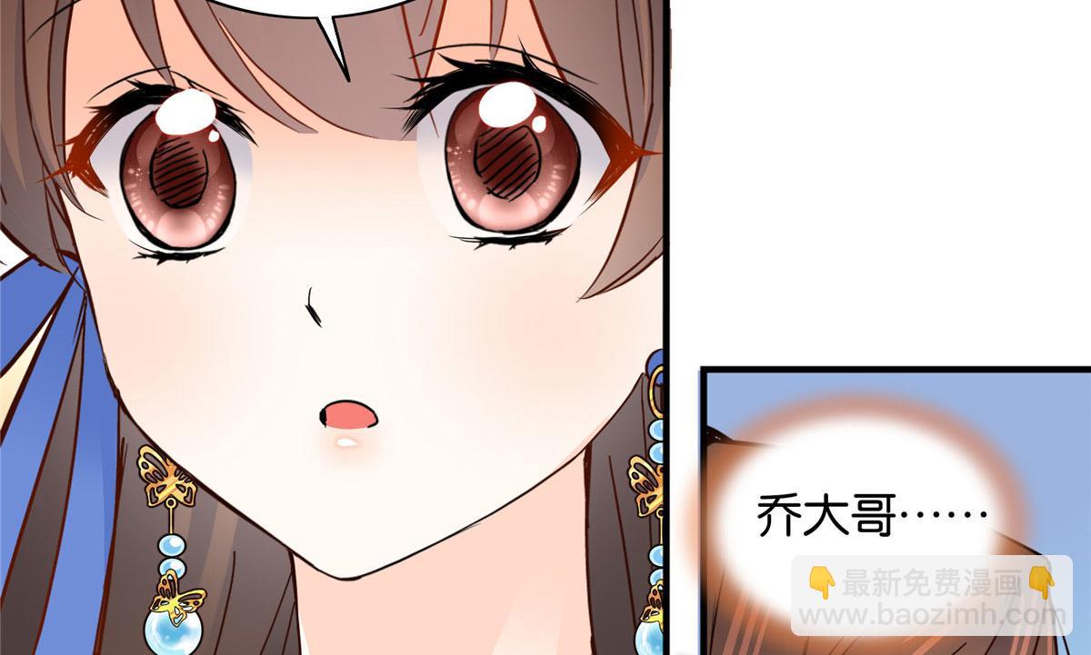 126 没想到你是这样的邵明渊(1/2)-第126话