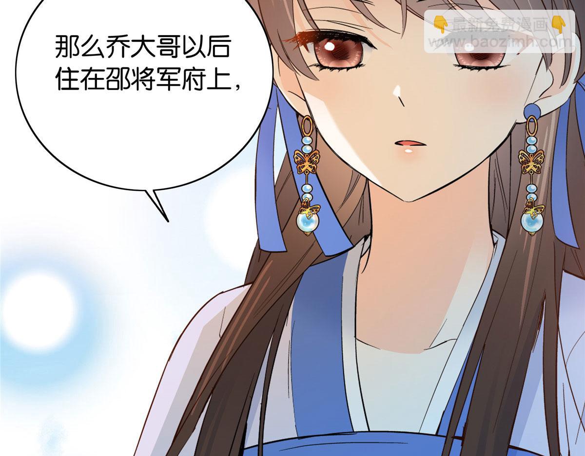 126 没想到你是这样的邵明渊(1/2)-第126话