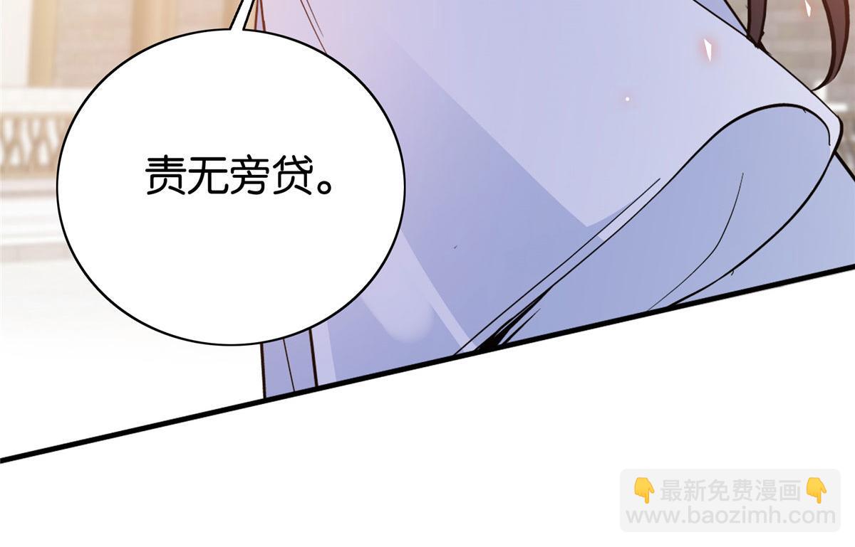 126 没想到你是这样的邵明渊(1/2)-第126话