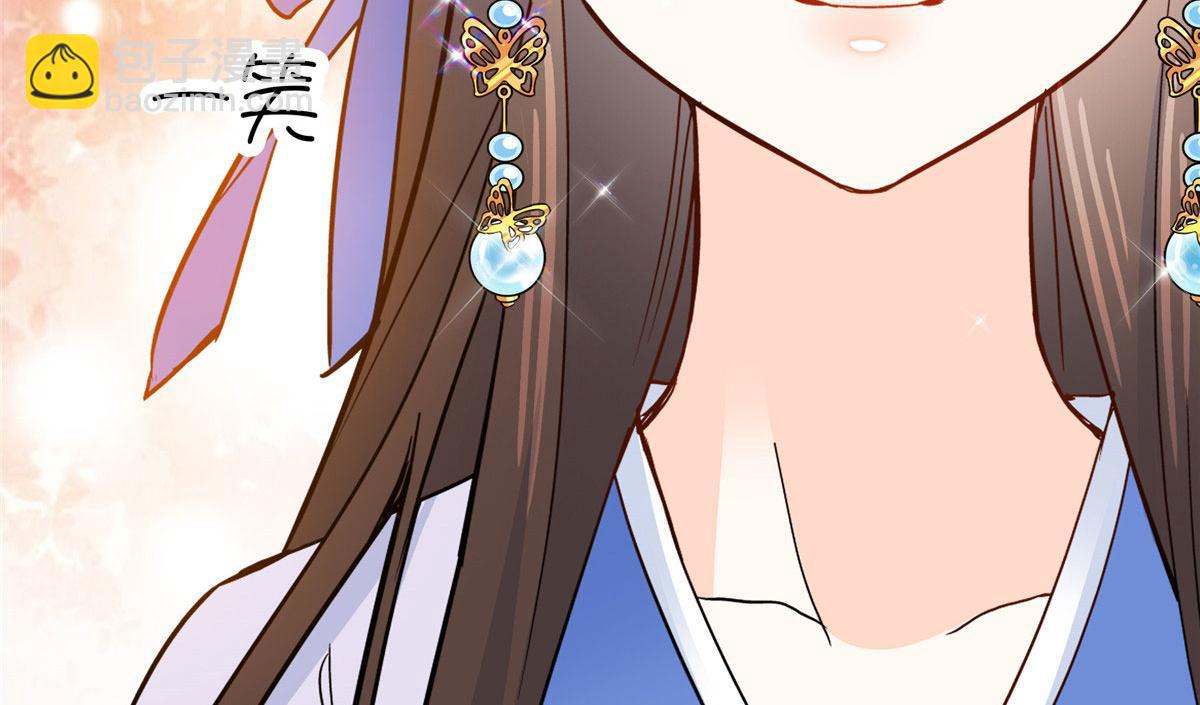 126 没想到你是这样的邵明渊(1/2)-第126话